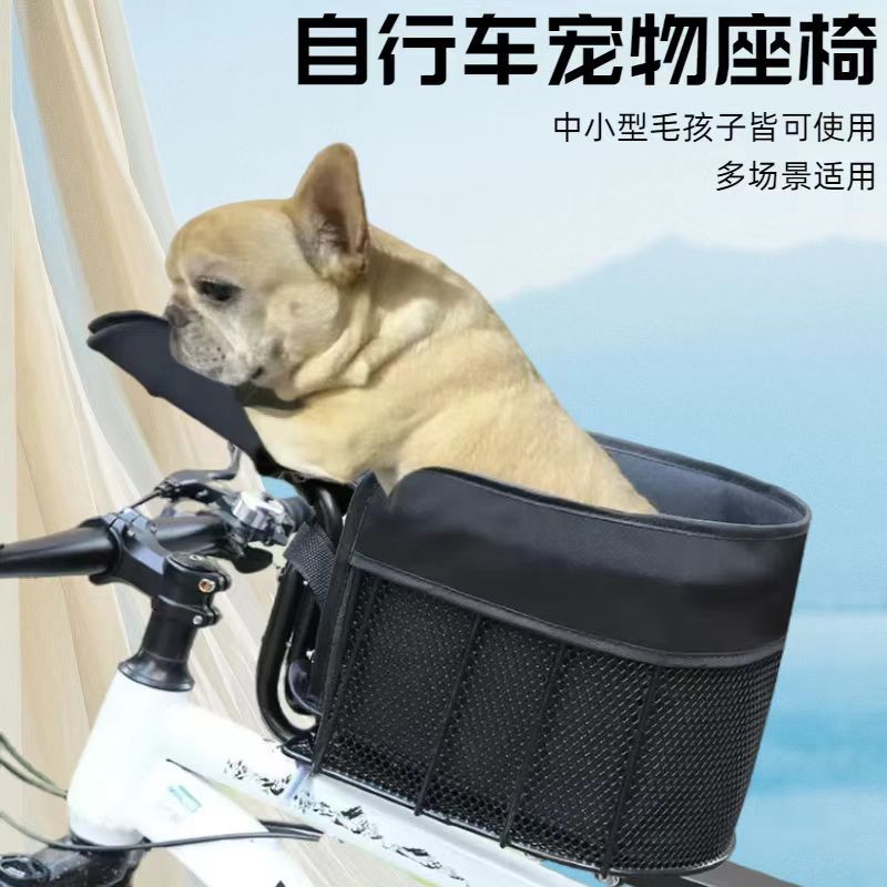 Bicycle Front Dog Carrier Bask - огляд і ціна Mountain Biking With Dog