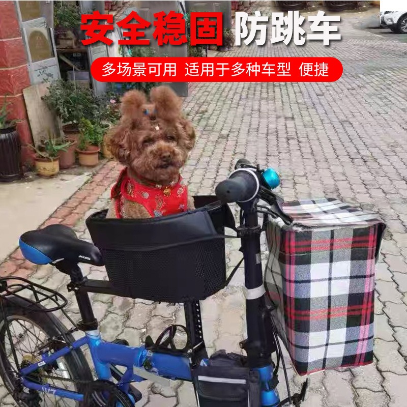 Foldable Pet Basket for Foldin - огляд і ціна Mountain Biking With Dog