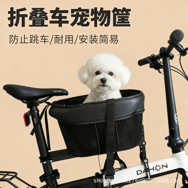 Foldable Pet Basket for Foldin - огляд і ціна Mountain Biking With Dog