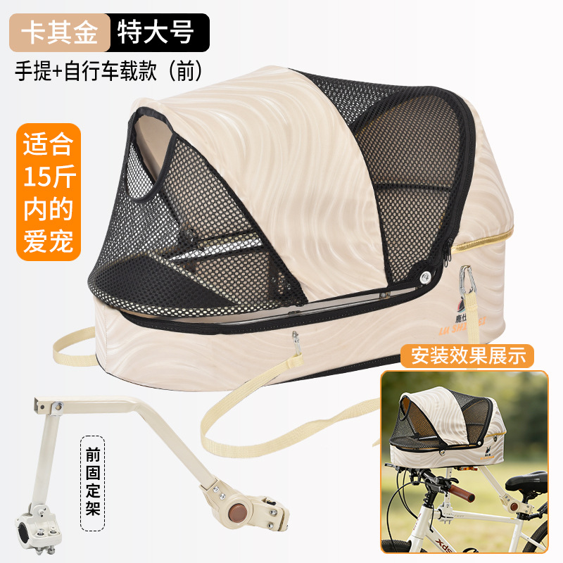 Universal Bicycle Pet Basket f - огляд і ціна Mountain Biking With Dog